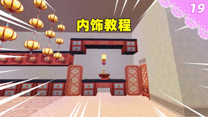 迷你世界桃离日记19:这样的厕所,我能在里面蹲上一整天!截图