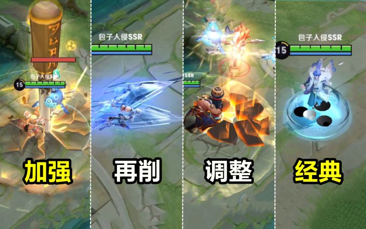 弈星重做回归下棋施法！大招群体击飞！孙悟空强化普攻释放优化！截图