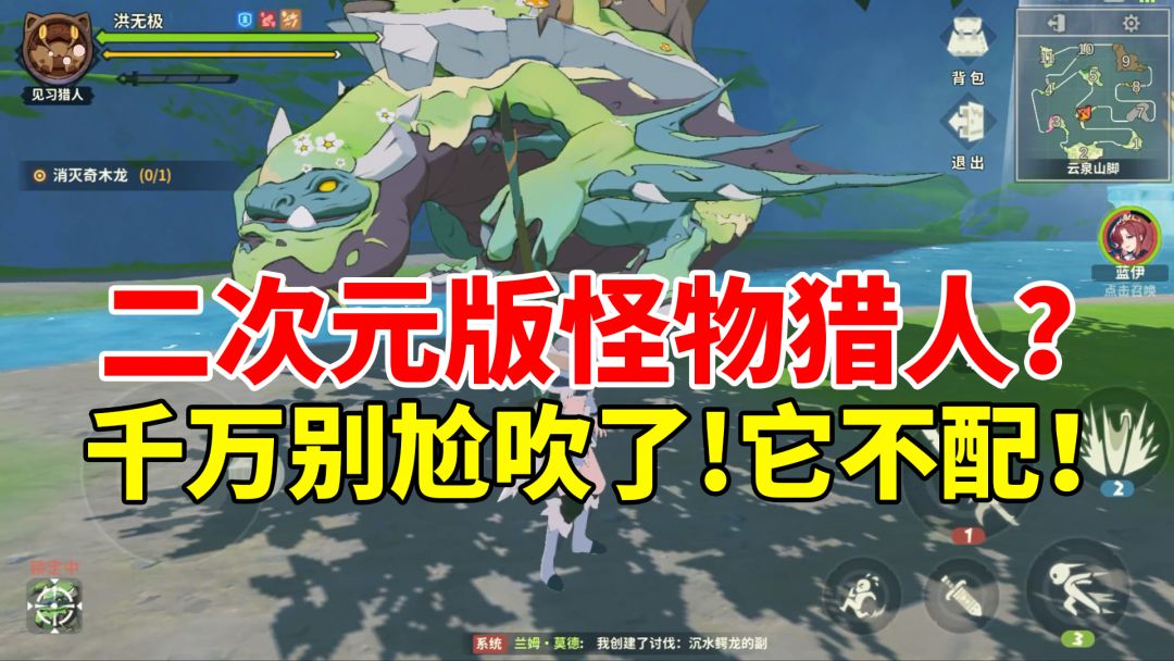 video-2989643