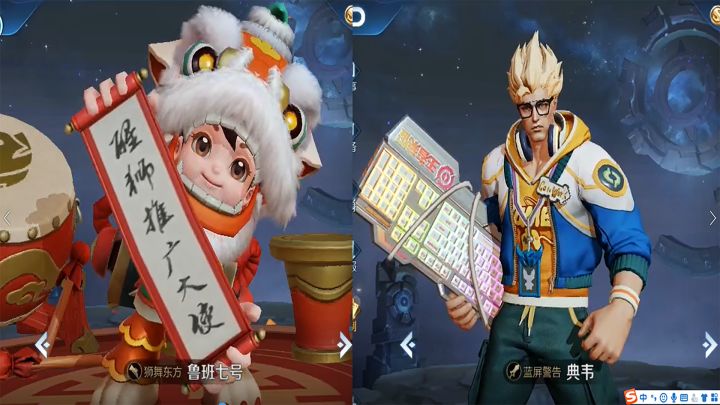 英雄配神曲《我是单身狗》太逗,典韦鲁班太皮,铠皇斐擒虎太搞笑截图