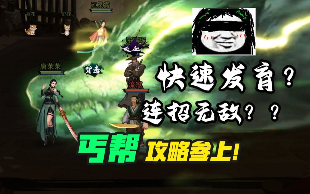 video-1663799