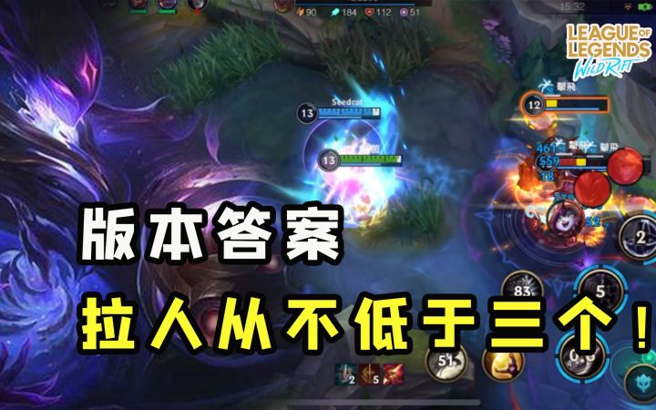 【安菌LOL手游】发条奥丽安娜精彩日常|锦集，版本答案~截图