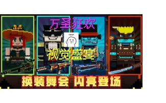 万圣主题宣传片-小皮皮精制    For——CNR