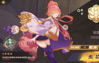 快攻木实战及卡组介绍