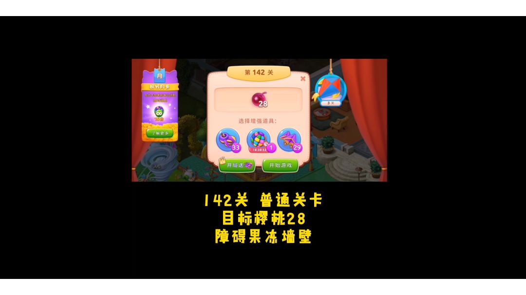 video-1693027