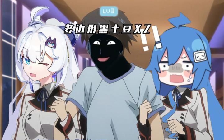阿B与米哈游相爱相杀竟是为“TA”,“造谣系”男主究竟脸有多大?【次元茶摊】截图