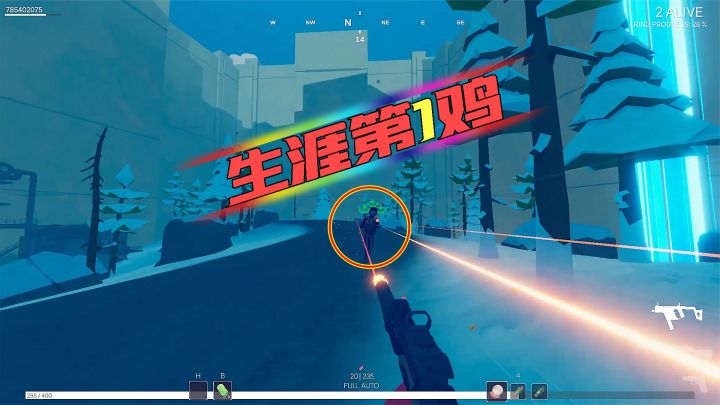 【沙雕吃鸡】我终于不下饭了，我吃鸡了！截图