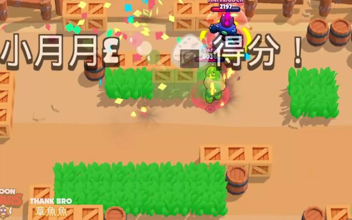 那些荒野乱斗的搞笑时刻moon#918截图