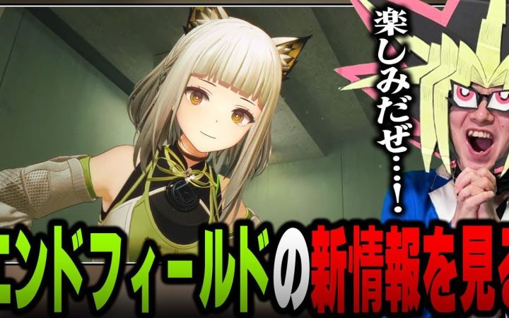 【明日方舟终末地/生肉】あまくだり様观看《明日方舟:终末地》技术测试PV截图