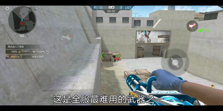 【穿越火线枪战王者】【枪械评测】没有人比我更懂阴间武器!加特林-海洋!实战测评截图