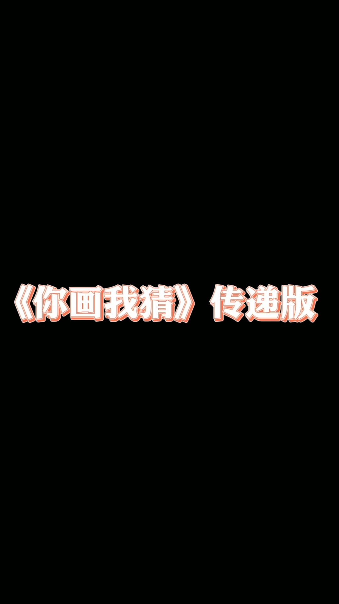 video-2023971