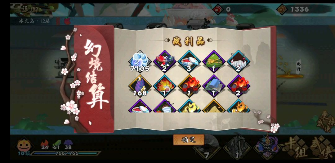 video-1278800