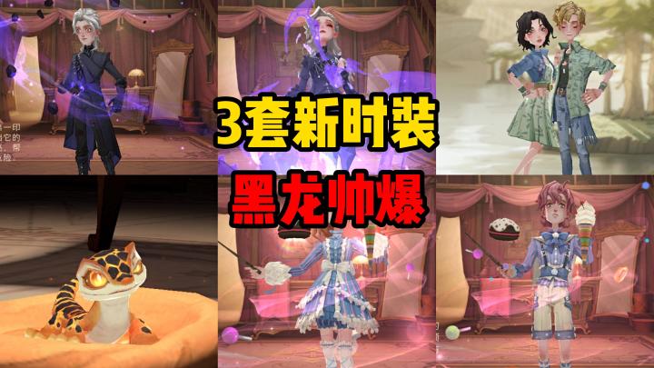 哈利波特:6月新时装魔杖展示,最帅的还是转盘限定!截图