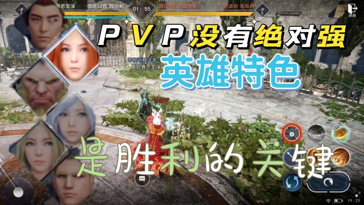 #劳动最光荣#黑色沙漠手游:没有绝对强者,只有熟练掌握。截图