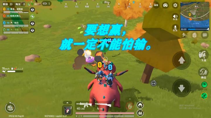 1拖3吃鸡就在眼前,无奈被“大哥”一波带走!截图