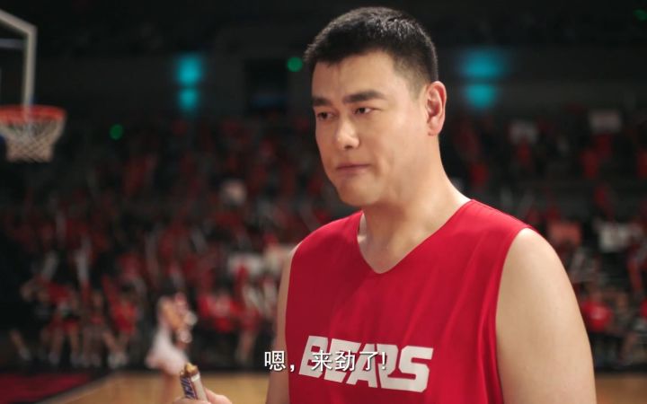 姚明版士力架广告截图