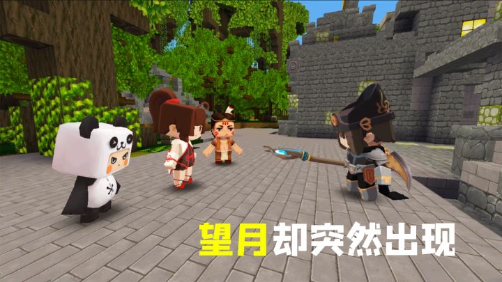 迷你世界雨林冒险40:正面对羽蛇神束手无策的时候,望月却出现为我们求情截图