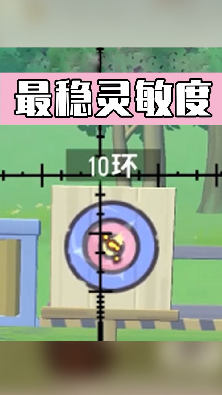 这要是压不好,你们就去找.....@周星星 !截图