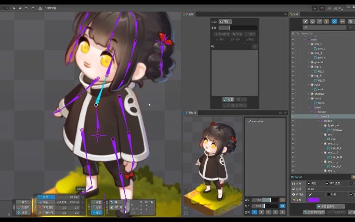 Spine 2D 教程:萌系人物角色动画制作-02截图