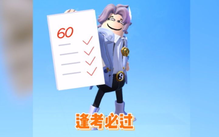 当代年轻人的梦想，你实现了几个？截图