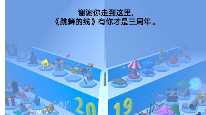 我爱DL截图