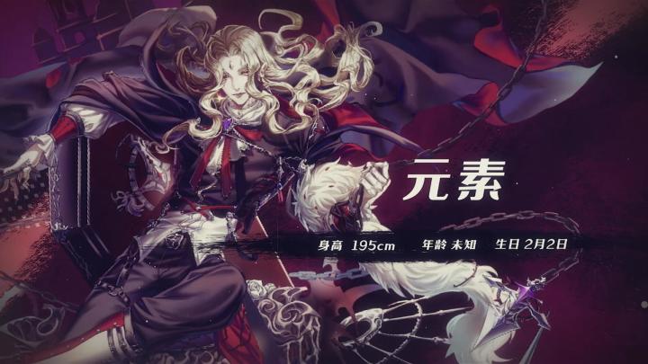 猩红公爵——雷加截图