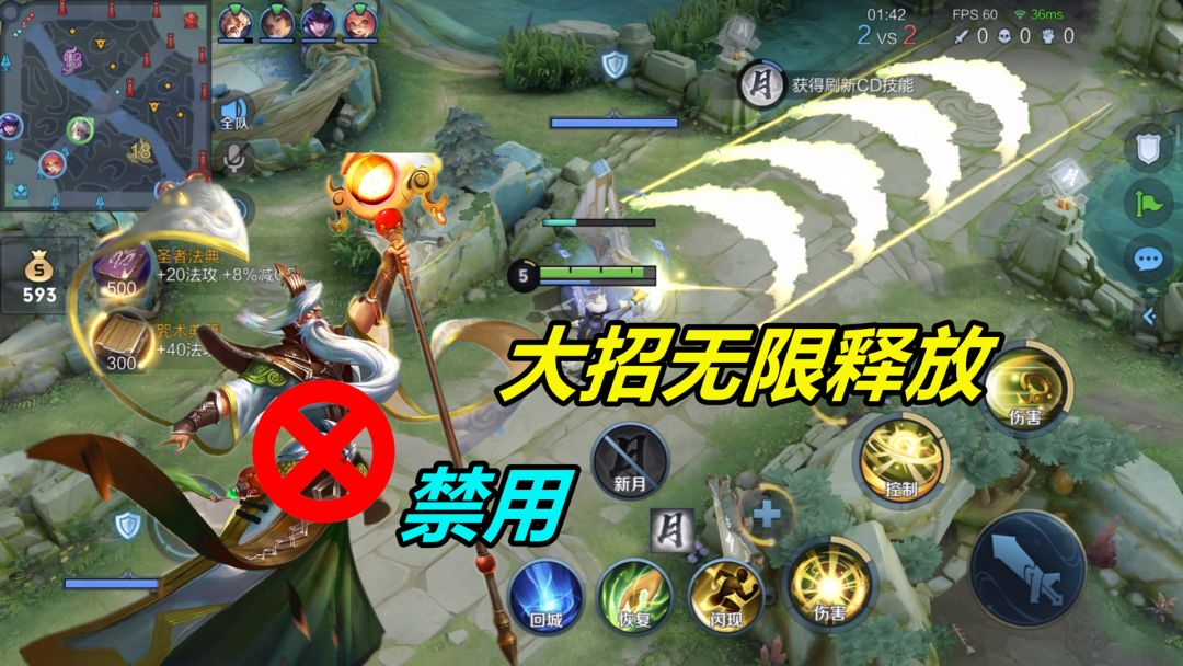小杨揭秘341：难怪职业赛禁用姜子牙，一三技能同时按，可以无限放截图