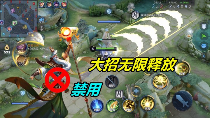 小杨揭秘341:难怪职业赛禁用姜子牙,一三技能同时按,可以无限放截图