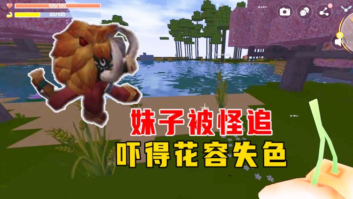 迷你世界极限生存4：粗心妹子忘标复活点，被怪追，吓得花容失色截图