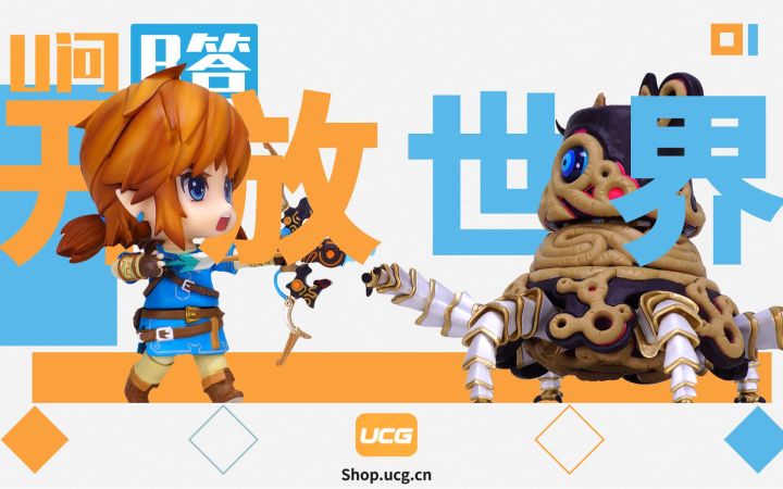 【U问B答 01】开放世界 VS 沙盒世界——二者有何区别?截图