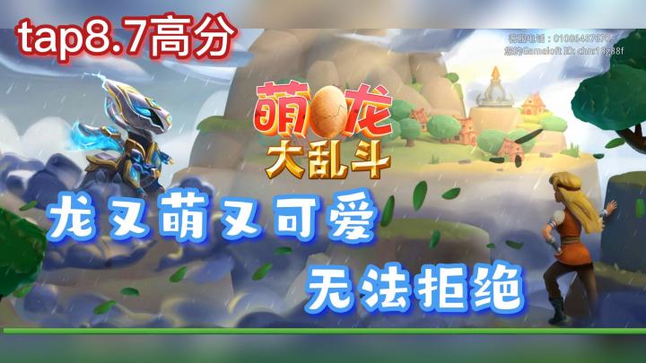 快要被萌化了#别样人生#截图