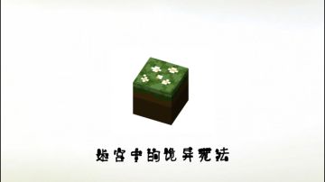 《砖块迷宫建造者》迷宫中的那些诡异“死”法