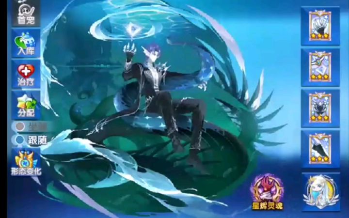 小璃:奥拉星满战专属星辉灵魂拉莱耶pvp详细实战评测(单挑测试仅供娱乐)截图