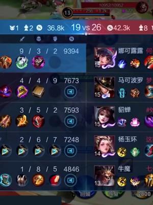 《说什么我都开摆》#坦神黎明 #开摆截图