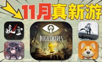 年末推荐！五款新游上线必火！点击了解