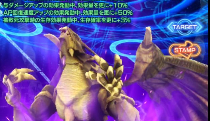 【極難-神龍級】不到2分鐘撃破截图