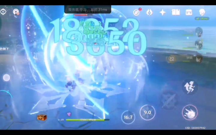 用云原神试试 神里绫华能不能横扫幻影心流截图