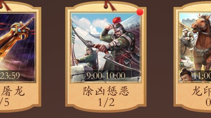 《龙印OL》日常:【除凶惩恶】快速找怪视频攻略截图