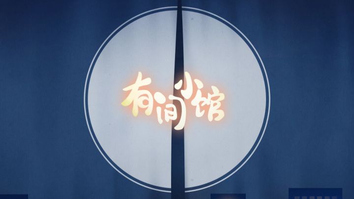呃!我不配赢吗?截图