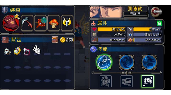 到底谁才是boss!。!。截图