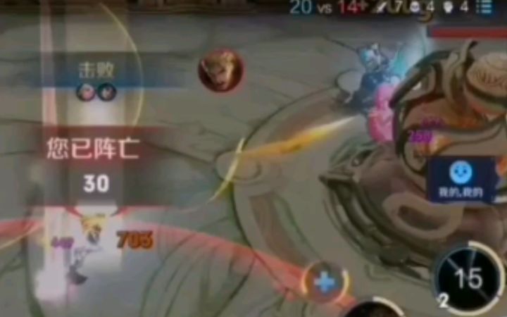 [王者24期] 带不动 怪我咯截图