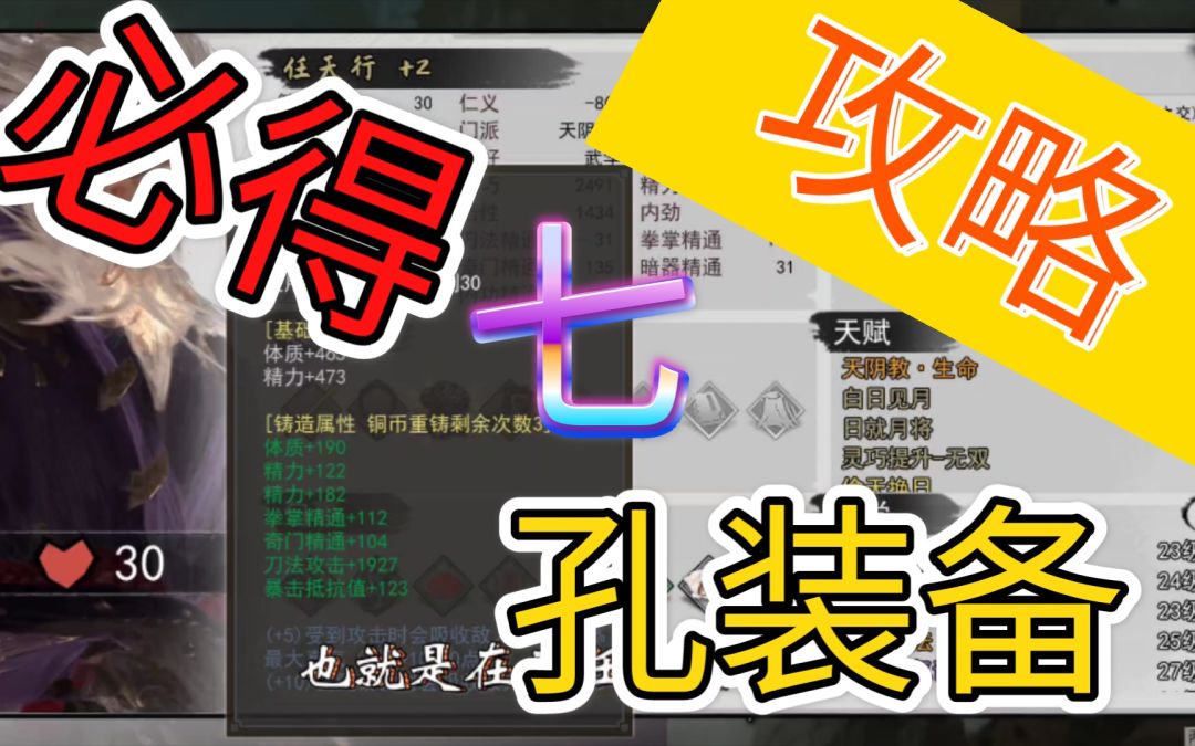 video-1695432
