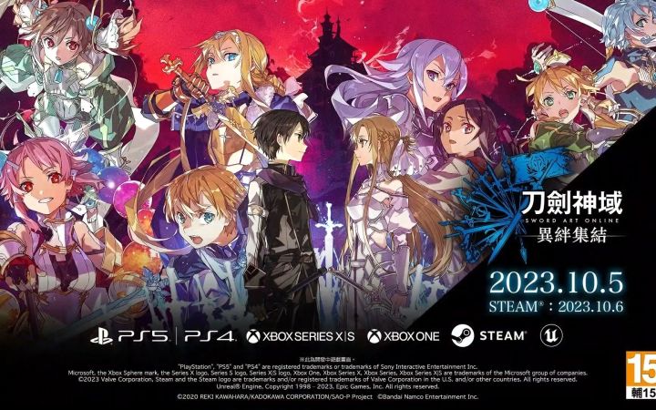RPG《刀剑神域:异绊集结》中文版系统视频公开截图