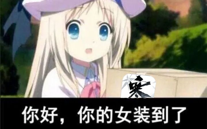 四年过去了,《逆水寒》变得更好了吗?截图