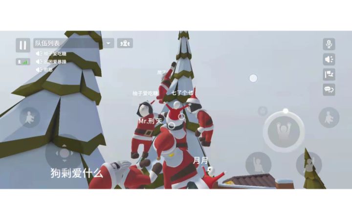 圣诞🎄快乐🎁截图