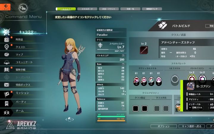 转载油管：MMORPG《蓝色协议》目前游玩的内容感受（生肉）截图