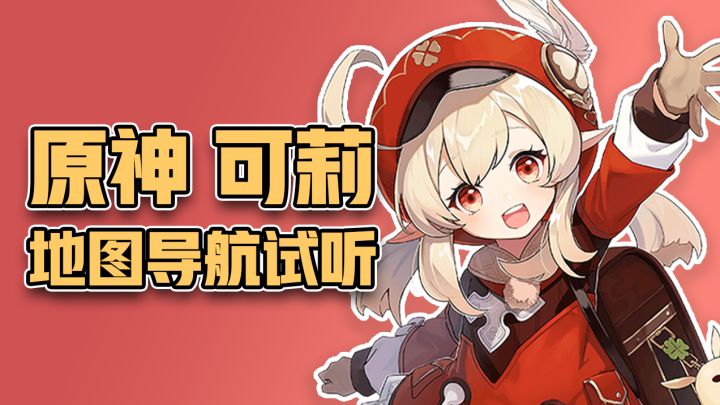 高德地图社死语音包,旁边老大爷都用奇怪的眼神看我了……截图