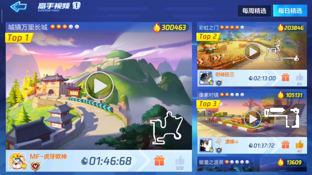 video-1117356