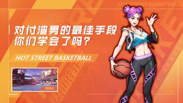 现场教学，对付渣男的最佳手段，你学会了吗？