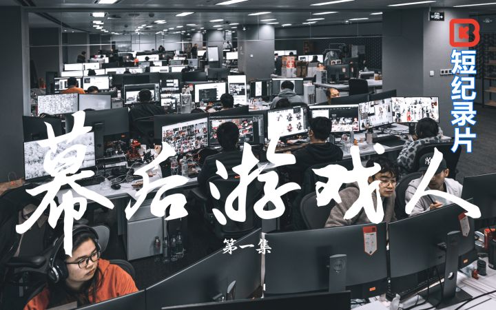 【派对之星】游戏更新前半小时 发现重大BUG【幕后游戏人S1E01】截图